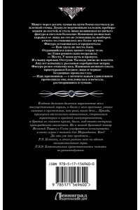 Фирсанова Ю.А. Джокеры, или Экспозиция (сборник)