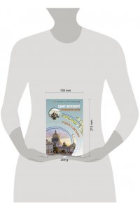 Санкт-Петербург. Путешествуем семьёй (отдых с детьми)