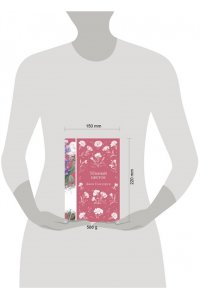 Голсуорси Дж. Темный цветок (книга #36)