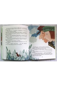 Гримм В. Лучшие сказки для детей (ил. Ю. Устиновой)