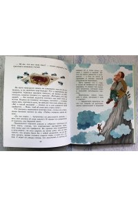 Гримм В. Лучшие сказки для детей (ил. Ю. Устиновой)