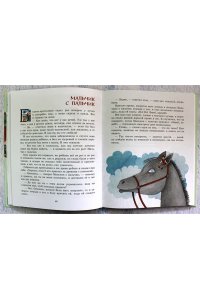 Гримм В. Лучшие сказки для детей (ил. Ю. Устиновой)