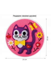 НАБОР Д/ТВОРЧ ФЕТР ПАННО НА ПЯЛЬЦАХ 