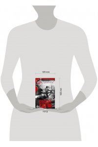 КОВАЛЕВ Ковалев В.Н..Солдат удачи (pocket)