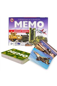 НАСТ ИГРА МЕМО (52 КАРТОЧКИ) ВОЕННАЯ ТЕХНИКА РС 03468 (1314)