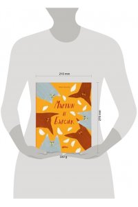Рупасова Маша, Маша Рупасова Мартын и Барсик. Два кота - красота!