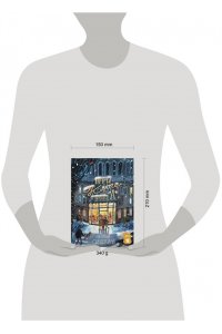 Савушкина Наталья Три ключа из четвёртого А