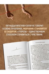 Маккормик П. Порез (в суперобложке)