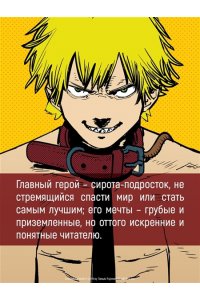 Фудзимото Т. Человек-бензопила. Кн. 13