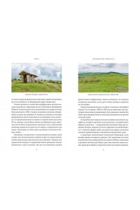 Московскова Е. Ирландская культура смерти. ?Веселые поминки?, духи иного мира и похитители тел