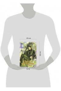 Тэнло В. Светлый пепел луны. Книга 4 (коллекционное издание)