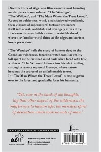 Блэквуд Э. The Wendigo = Вендиго