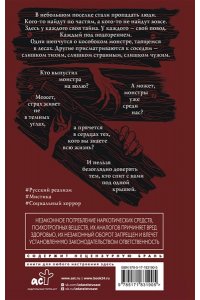 Ларионова Н.М. Не воротишься