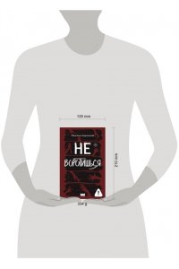 Ларионова Н.М. Не воротишься