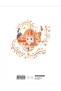 Яхнин Л.Л. Итальянские народные сказки. В моих краях. Рис. Е. Монина