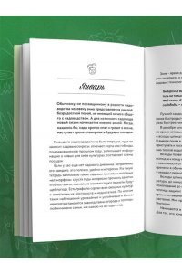Самойлова С.Н. Не просто огород. Как получить южный урожай на севере (новое оформление)