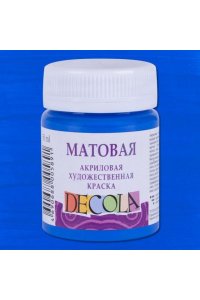 КРАСКА АКРИЛ 50МЛ ДЕКОЛА СИНЯЯ (МАТОВАЯ) 14328515 (5891)
