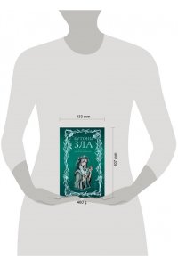 Токарева М., Щучкина А., Эссес Д. Бутоны зла. 31 история для мрачных вечеров