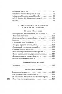 Дашевский Г. 
