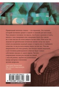 Дашевский Г. 