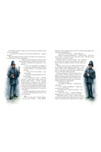 Диккенс Ч. Оливер Твист (ил. Е. Ореховой)