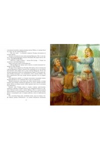 Диккенс Ч. Оливер Твист (ил. Е. Ореховой)