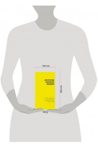Цветаева М.И.,Екатерина II, Тэтчер Маргарет, Кало Фрида Афоризмы великих женщин