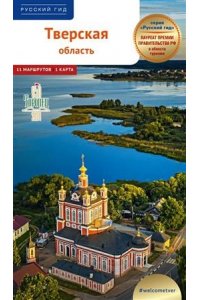 Виктор Грибков-Майский Тверская область