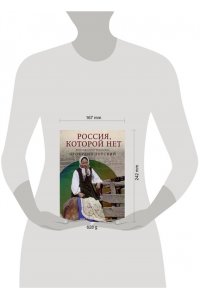 Прокудин-Горский С.М. Россия, которой нет. Храмы и города