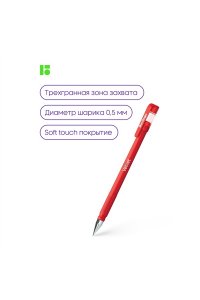 РУЧКА ГЕЛ КРАСН BERLINGO VELVET 0,5 ММ (РЕЗИН ДЕРЖАТЕЛЬ) АРТ.CGP_50127 (1379)