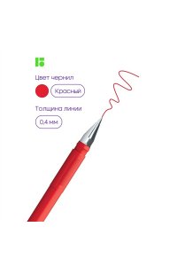 РУЧКА ГЕЛ КРАСН BERLINGO VELVET 0,5 ММ (РЕЗИН ДЕРЖАТЕЛЬ) АРТ.CGP_50127 (1379)