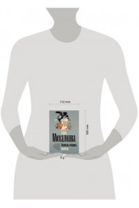 Михалкова Е.И. Посмотри, отвернись, посмотри (pocket)