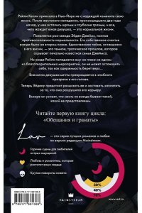 Миллер С. Змеи и виртуозы