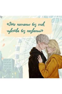 Хилл А. Это всегда был он