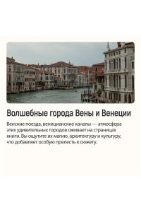 Сет В. Лишь одна музыка