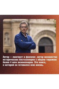 Постегильо С. Рим, проклятый город. Юлий Цезарь приходит к власти