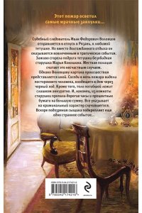 Сухов Е. Губернское зарево