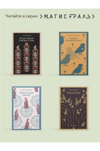 Хемингуэй Э. Прощай, оружие!