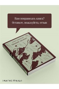 Хемингуэй Э. Прощай, оружие!