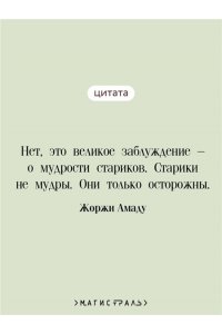 Хемингуэй Э. Прощай, оружие!