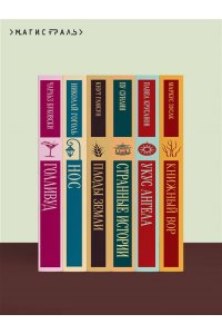 Хемингуэй Э. Прощай, оружие!