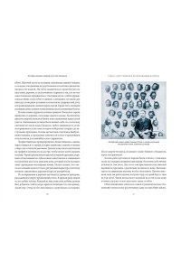 Петрухин В. Погребальные обряды и культ предков. От завета Одина и некромантии до упырей и похорон Ярилы