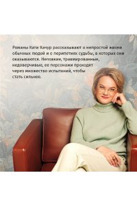 Качур К. Ген Рафаила