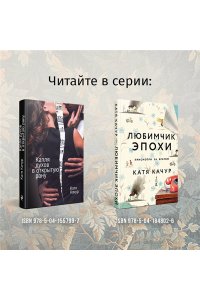 Качур К. Ген Рафаила