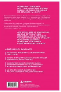 Молчанов Н.В. Спринт к лучшему. Как изменить жизнь примату, который споткнулся о разум