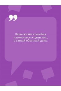 Донцова Д.А. Султан на побегушках (pocket)