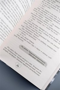Райц Э. Адвокатская тайна. Воскрешая прах и пепел