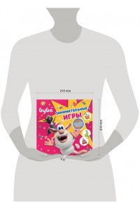 . Буба. Занимательные игры (с наклейками)