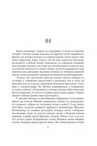 Бронепароходы