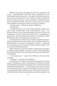 Бронепароходы